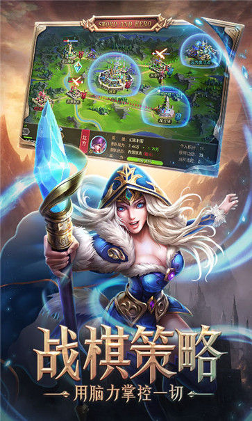 新剑与魔法截图