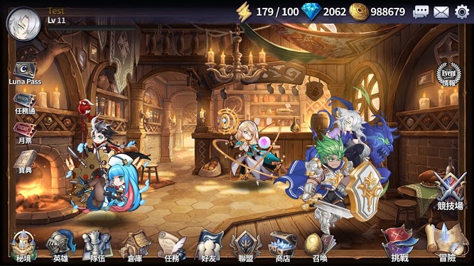 命运诗章截图 命运诗章截图