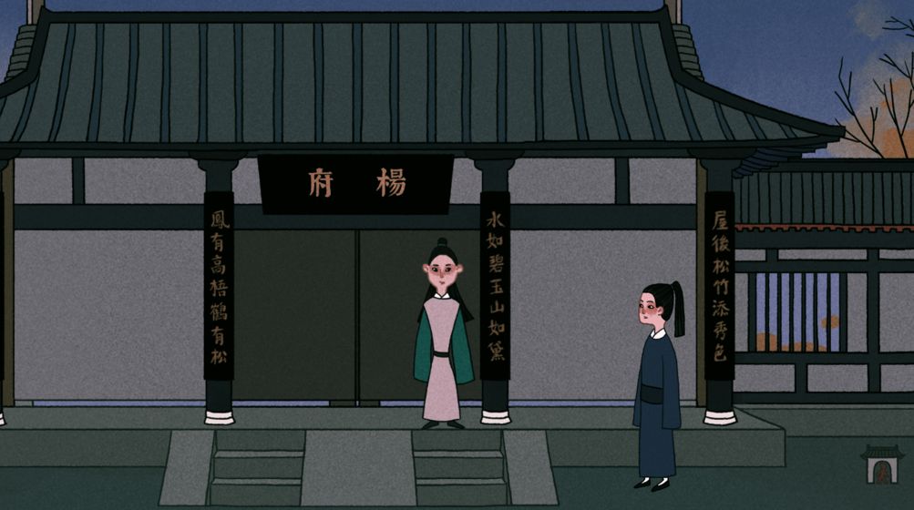 古镜记截图 古镜记截图