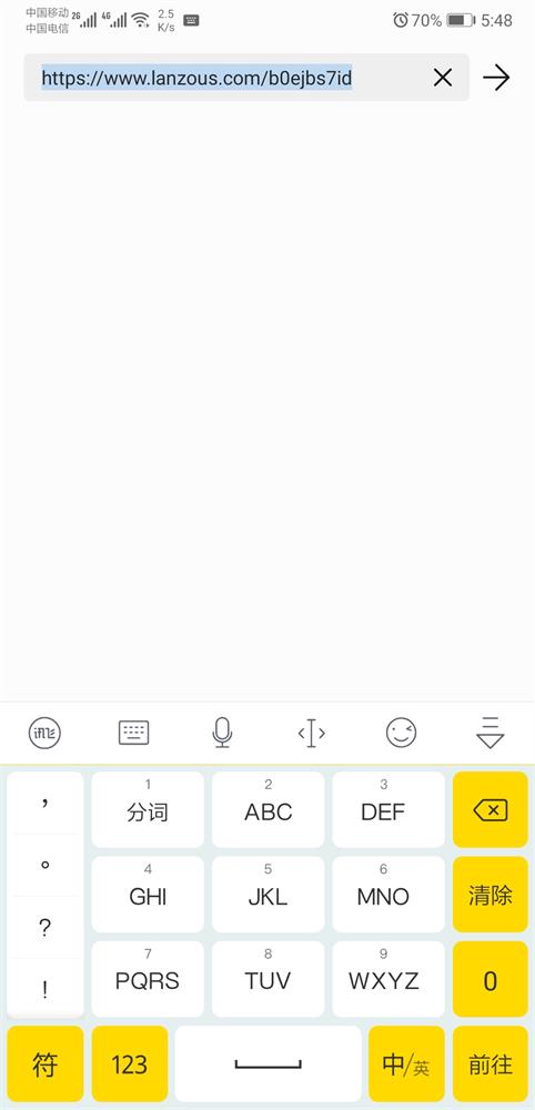 和平精英大仙祝融辅助截图 和平精英大仙祝融辅助截图