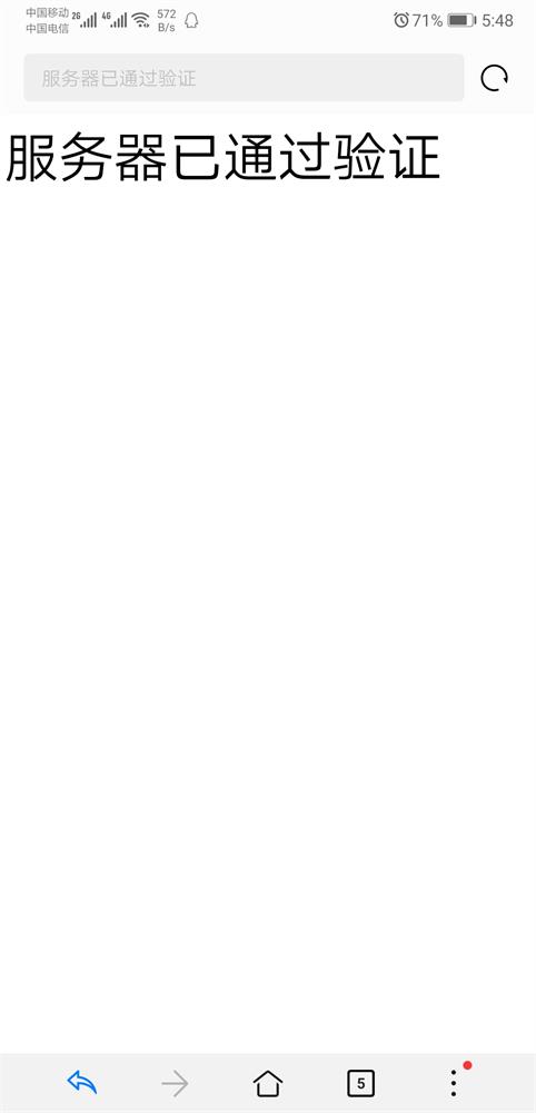 和平精英大仙祝融辅助截图 和平精英大仙祝融辅助截图