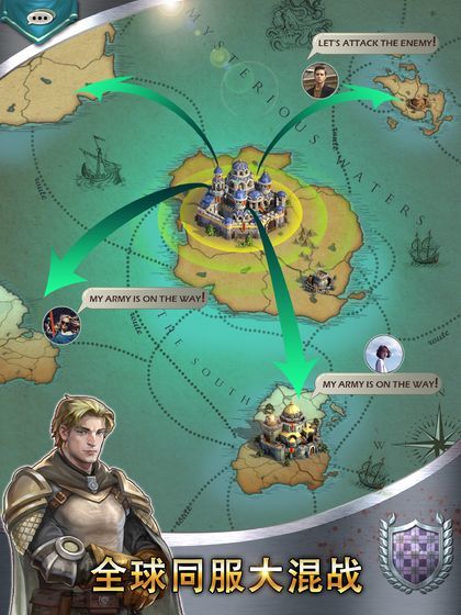 列王之剑截图 列王之剑截图