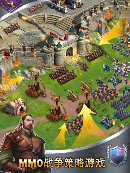 列王之剑截图 列王之剑截图