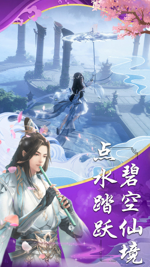 神州风闻录	截图