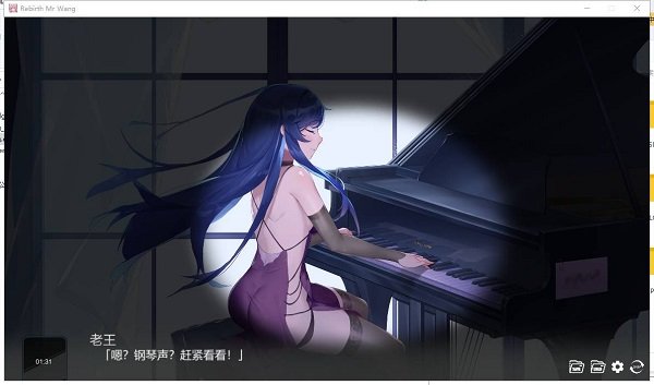 重生之隔壁老王截图 重生之隔壁老王截图