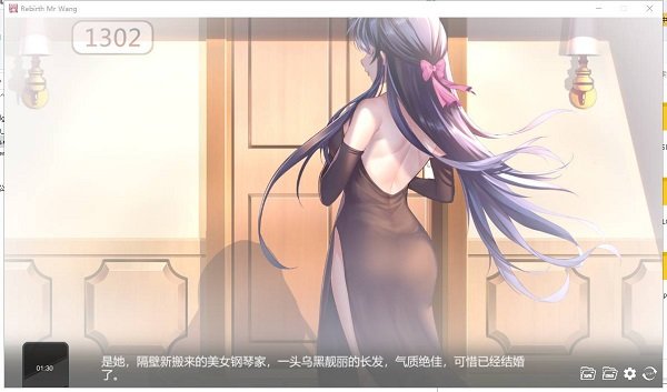 重生之隔壁老王截图 重生之隔壁老王截图