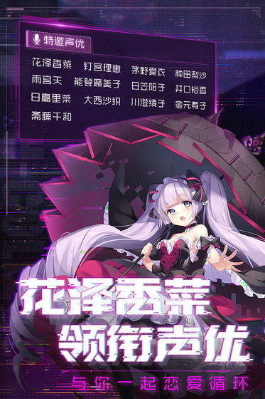斗魔骑士截图 斗魔骑士截图