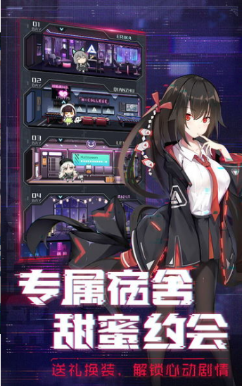 斗魔骑士截图 斗魔骑士截图