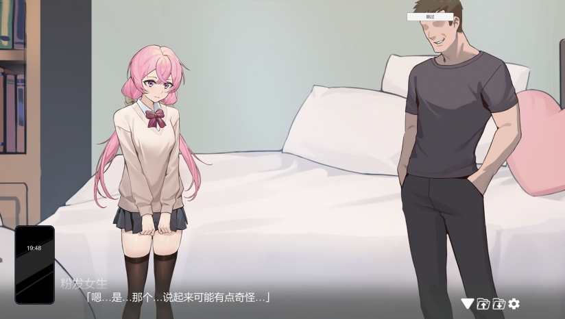 重生之隔壁老王 汉化版截图 重生之隔壁老王 汉化版截图