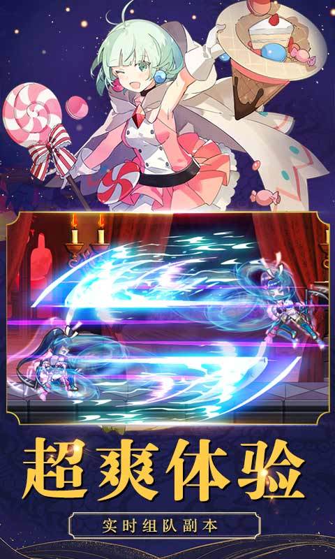 勇者传承 截图 勇者传承 截图