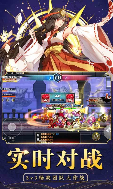 勇者传承 截图 勇者传承 截图