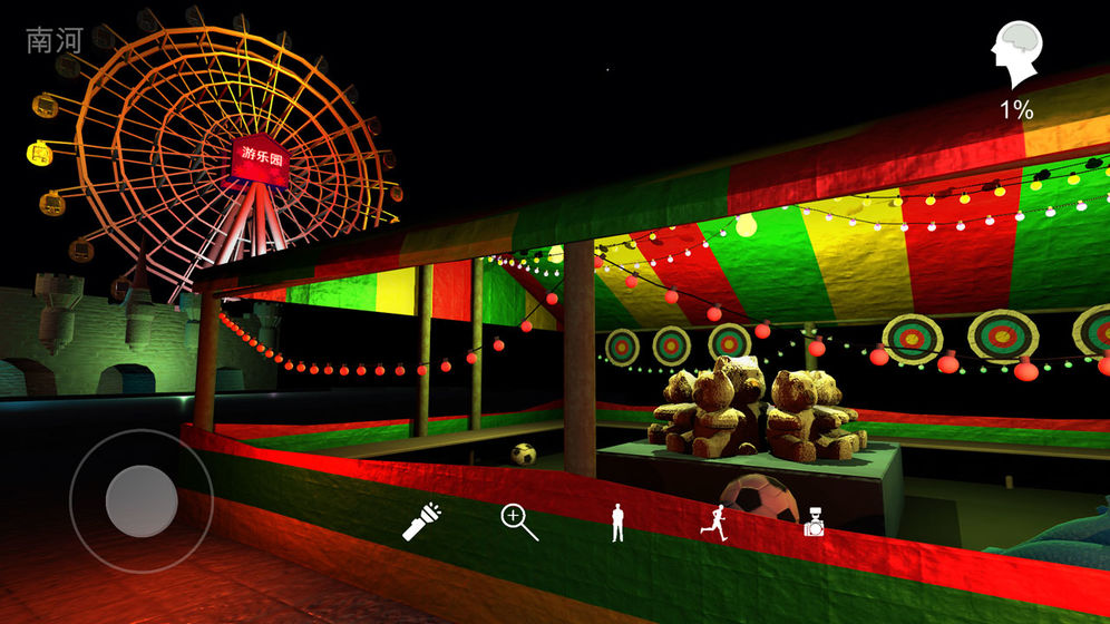 游乐园:南河截图 游乐园:南河截图