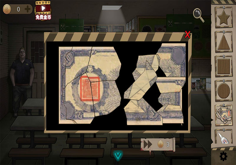 密室生存日记截图 密室生存日记截图