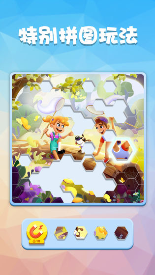 数独趣味闯关截图 数独趣味闯关截图