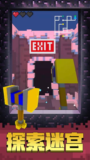 像素世界大冒险截图 像素世界大冒险截图
