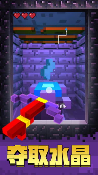 像素世界大冒险截图 像素世界大冒险截图