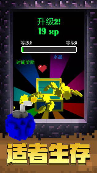 像素世界大冒险截图 像素世界大冒险截图