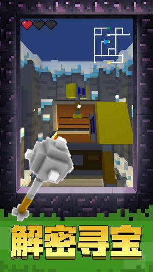 像素世界大冒险截图 像素世界大冒险截图