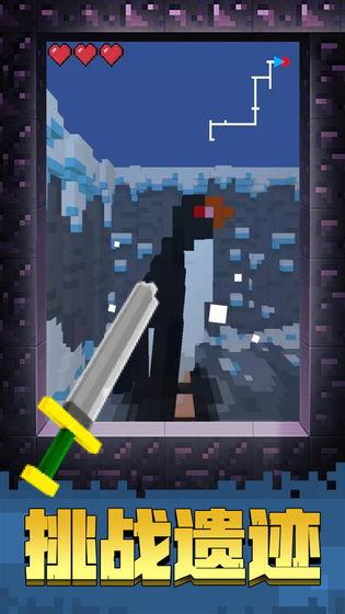 像素世界大冒险截图 像素世界大冒险截图