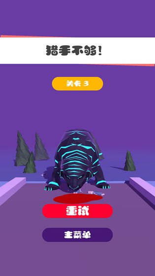 死亡猎手截图 死亡猎手截图