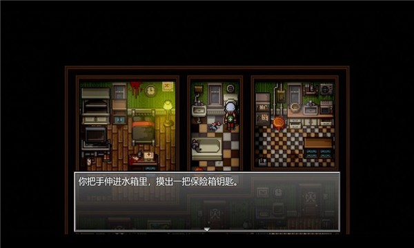 末日竟在我身边截图 末日竟在我身边截图