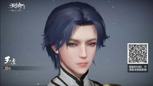 天谕手游捏脸数据截图 天谕手游捏脸数据截图