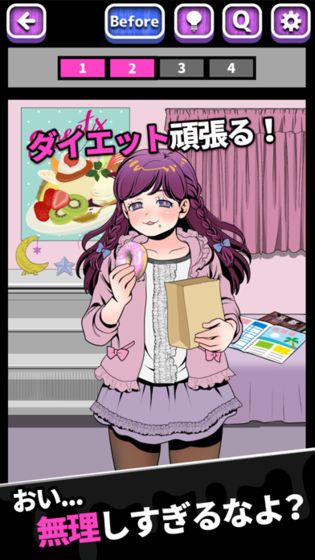 我的暗之怪女友截图 我的暗之怪女友截图