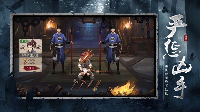 狄仁杰之迷案寻踪截图 狄仁杰之迷案寻踪截图