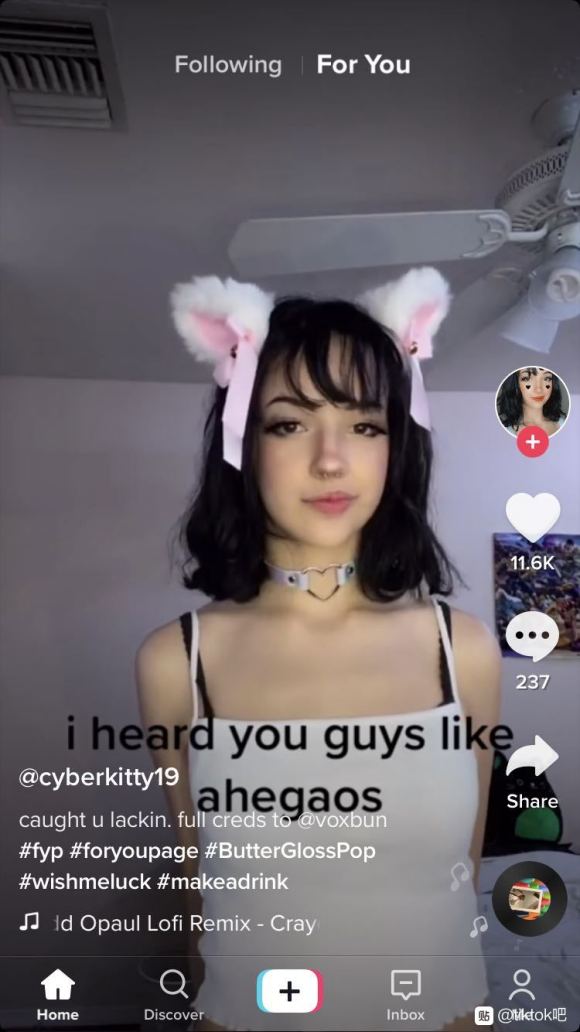 抖音短视频欧版截图