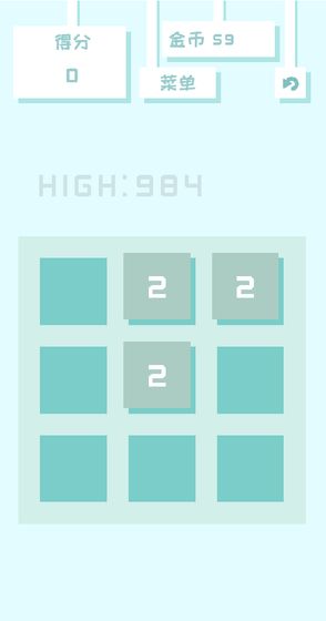 百变2048截图 百变2048截图