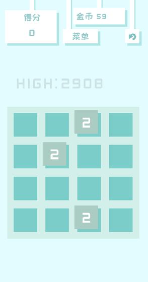百变2048截图 百变2048截图