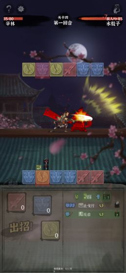 拔刀吧诸君截图 拔刀吧诸君截图