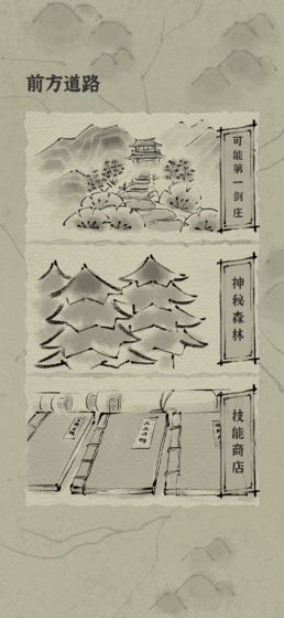 拔刀吧诸君截图 拔刀吧诸君截图