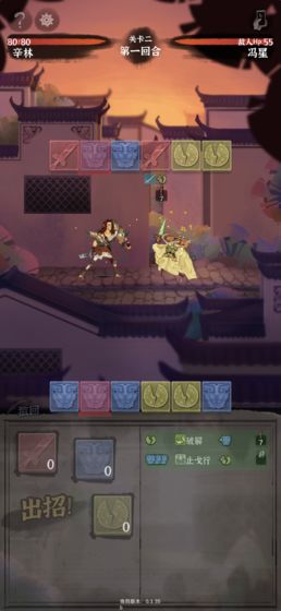 拔刀吧诸君截图 拔刀吧诸君截图