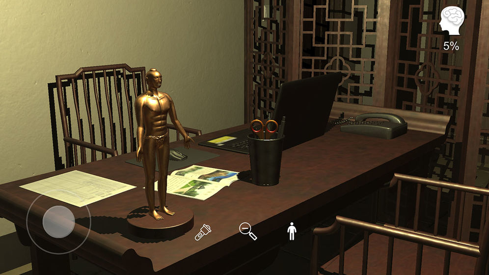 乔康医馆截图 乔康医馆截图