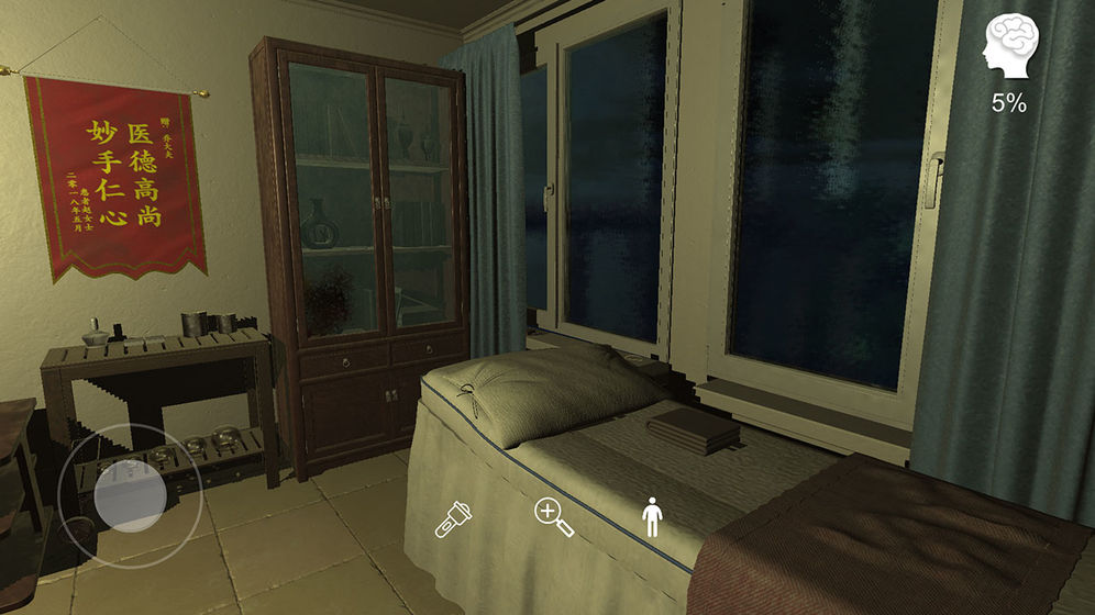 乔康医馆截图 乔康医馆截图