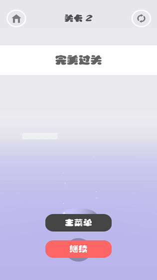 连环套截图 连环套截图