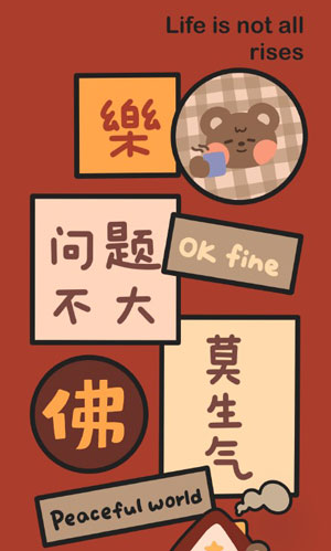 2024大吉大利有钱有你图片截图 2024大吉大利有钱有你图片截图