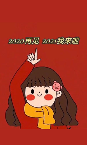 2024大吉大利有钱有你图片截图 2024大吉大利有钱有你图片截图