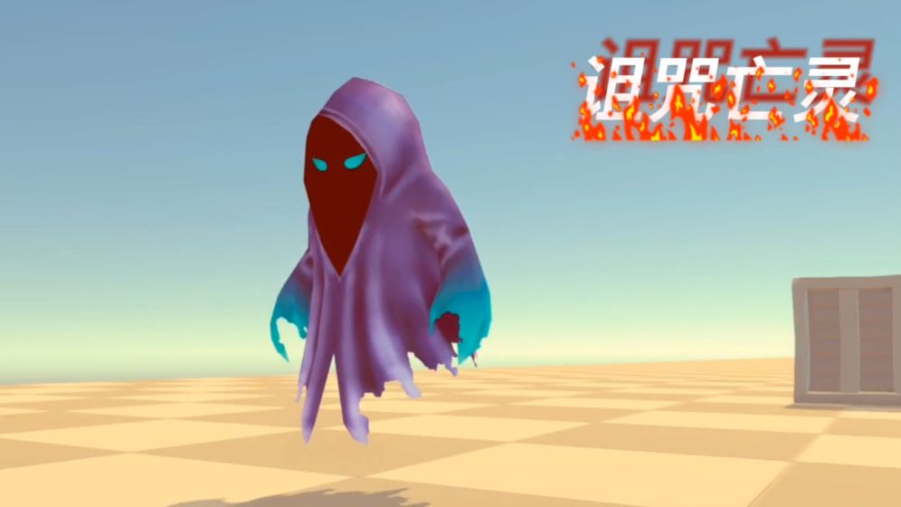 基因异变截图 基因异变截图