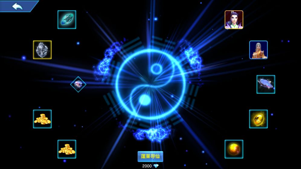 少侠留步截图 少侠留步截图