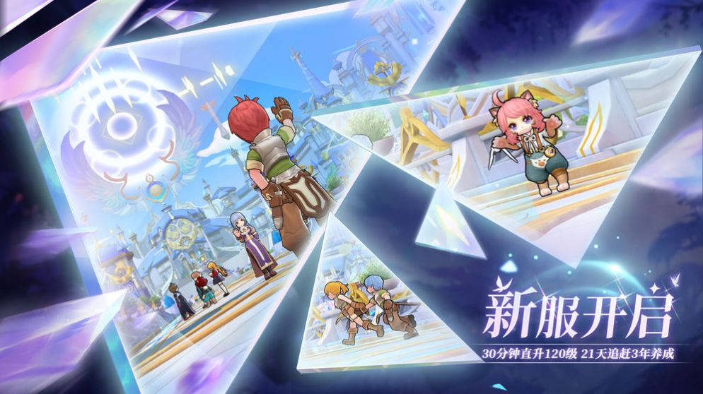 誓灵截图 誓灵截图