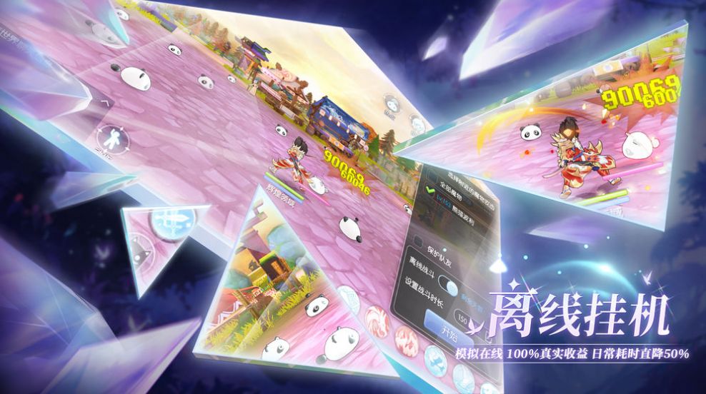 誓灵截图 誓灵截图