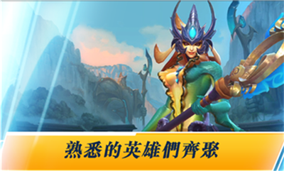 lol手游台服S1赛季截图 lol手游台服S1赛季截图