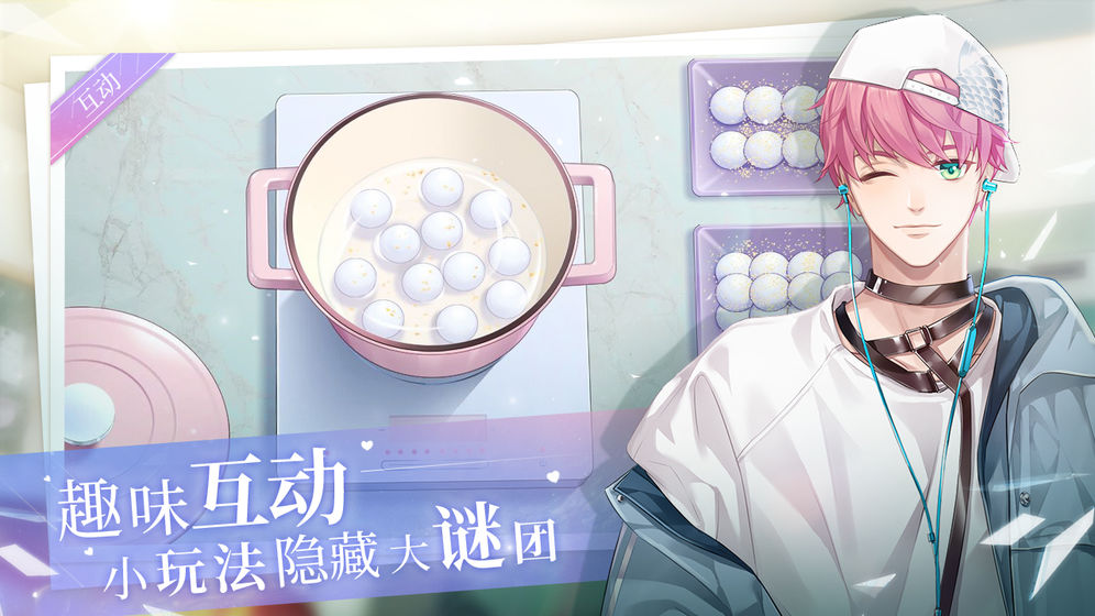 猫之宿约者截图 猫之宿约者截图