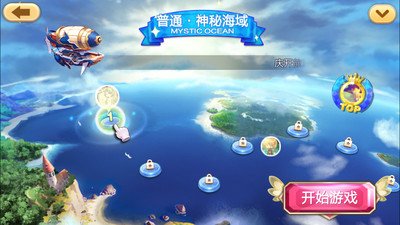 天天来塔防截图