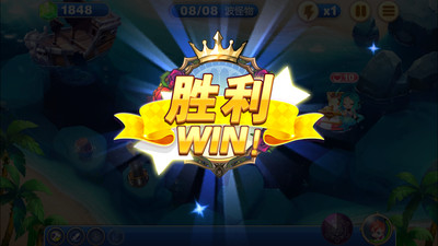 天天来塔防截图