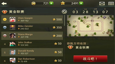 玩具塔防2截图 玩具塔防2截图