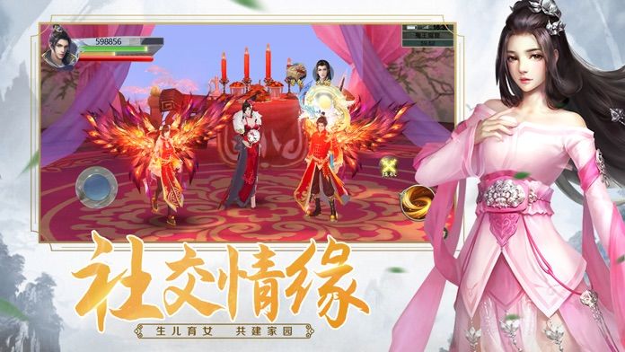 有翡破雪刀截图