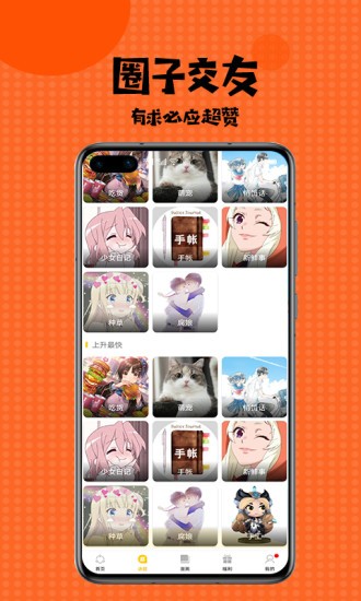 蒂亚漫画免费版截图 蒂亚漫画免费版截图